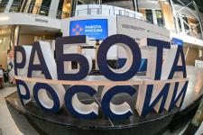 Лучшие вакансии представили работодатели в Тюменском технопарке