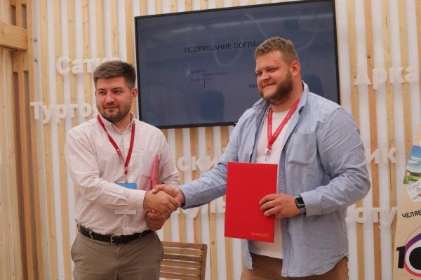 Тюменская и Челябинская области подписали соглашение о сотрудничестве в сфере туризма