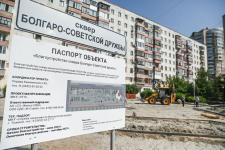 В Тюмени новый парк Болгаро-советской дружбы построят ко Дню города