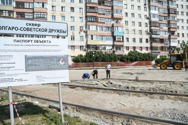 В Тюмени новый парк Болгаро-советской дружбы построят ко Дню города
