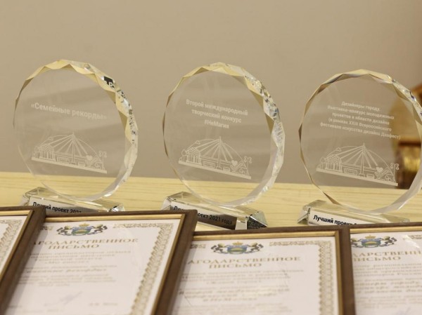 Александр Моор: поддержка общественно полезных проектов &ndash; одна из главных задач