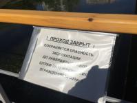 Стену многоэтажки у озера Тихое в Тюмени украсит граффити