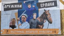 Поучаствовать в мечевом бою, пометать ножи и топоры могут гости фестиваля "Дружина Ермака" в Тюменской области