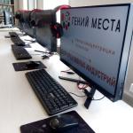 В Омутинском в доме купца Морозова открыли современный библиотечный центр