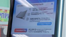 Молодые тюменские предприниматели создали робота для печати и сшивки студенческих работ