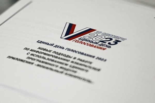 Избирком зарегистрировал четырех кандидатов на должность губернатора Тюменской области