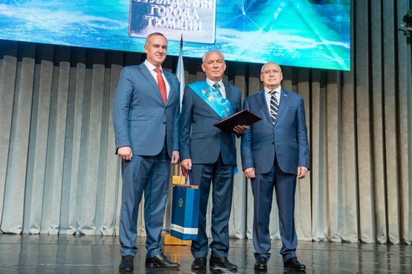Депутаты гордумы приняли участие во вручении звания Почетного гражданина Тюмени Михаилу Колосову