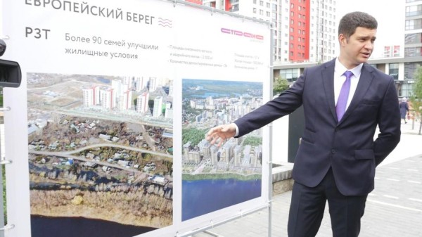 Предложения Тюменской области об упрощении договора КРТ для инвесторов примут на федеральном уровне Предложения Тюменской области об упрощении договора КРТ для инвесторов примут на федеральном уровне