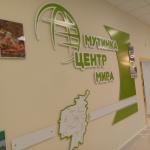 В Омутинском в доме купца Морозова открыли современный библиотечный центр