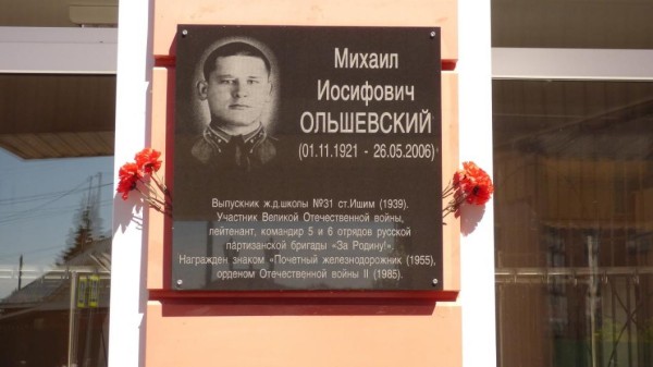 Дерзкий побег из концлагеря: ишимский автор издал новую книгу о легендарном земляке Дерзкий побег из концлагеря: ишимский автор издал новую книгу о легендарном земляке