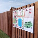 Более 10 млн рублей инвестирует предприниматель из Омутинского района в строительство турбазы