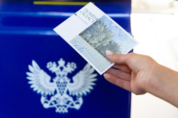 В отрасли почтовой связи Тюменской области трудятся 3 300 человек