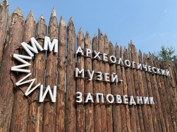 Праздник "Тутанг ратхар" пройдет в археологическом музее-заповеднике в Тюмени