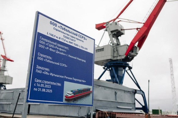 Инвесторы вложат 3 млрд рублей в модернизацию судостроительного завода в Тобольске