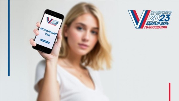 Жителей Ишима адресно оповестят о предстоящих выборах Жителей Ишима адресно оповестят о предстоящих выборах