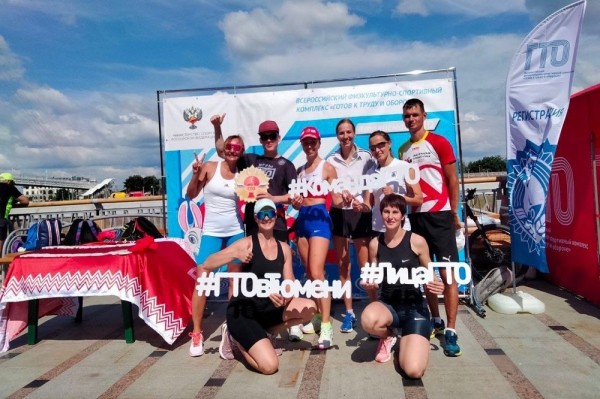 Тюменская область вошла в пятерку лидеров ГТО