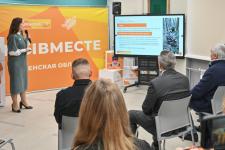 Проекты 17 тюменцев признаны победителями регионального этапа Международной премии "Мы вместе"