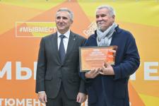 Проекты 17 тюменцев признаны победителями регионального этапа Международной премии "Мы вместе"