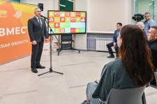 Проекты 17 тюменцев признаны победителями регионального этапа Международной премии "Мы вместе"