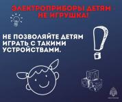 Жителям Тюменской области напомнили о правилах безопасности в связи с началом отопительного сезона