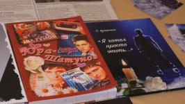 В память о Юрии Шатунове в Тюмени организуют прогулку на теплоходе