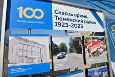 Александр Моор: Тюменский район – территория роста Александр Моор: Тюменский район – территория роста