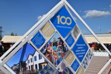 Александр Моор: Тюменский район – территория роста Александр Моор: Тюменский район – территория роста