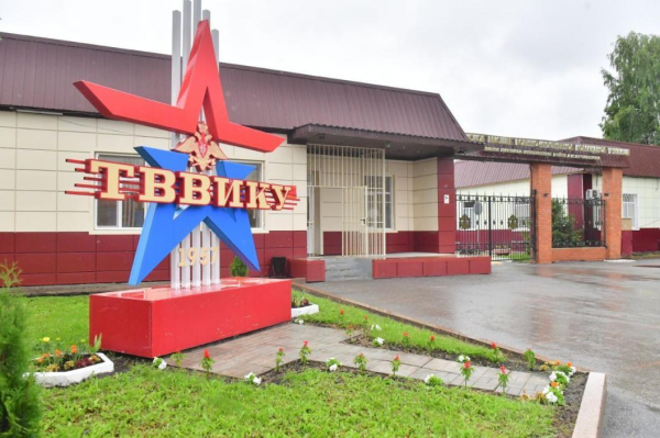 День открытых дверей для школьников проведут в ТВВИКУ