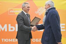 Проекты 17 тюменцев признаны победителями регионального этапа Международной премии "Мы вместе"