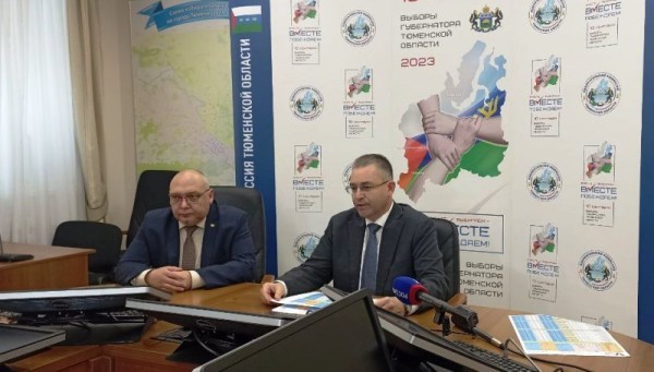 Треть избирателей Тюменской области проголосовали на выборах губернатора