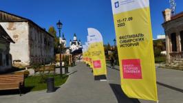 Писатель Олег Шишкин презентует проект о Витусе Беринге и его экспедиции в Тобольске