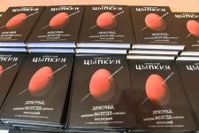 Писатель Александр Цыпкин прочел три рассказа для участников TNF