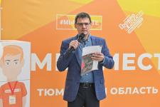 Проекты 17 тюменцев признаны победителями регионального этапа Международной премии "Мы вместе"