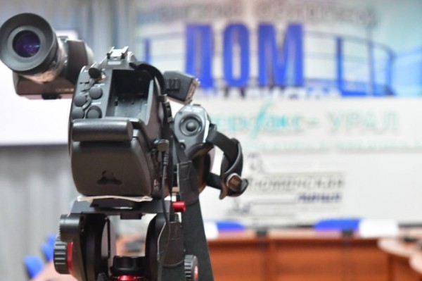 Пресс-конференция о форуме "Инфотех-2023" 