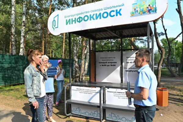 Владимир Якушев: благоустроенные территории стали конкурентным преимуществом городов УФО