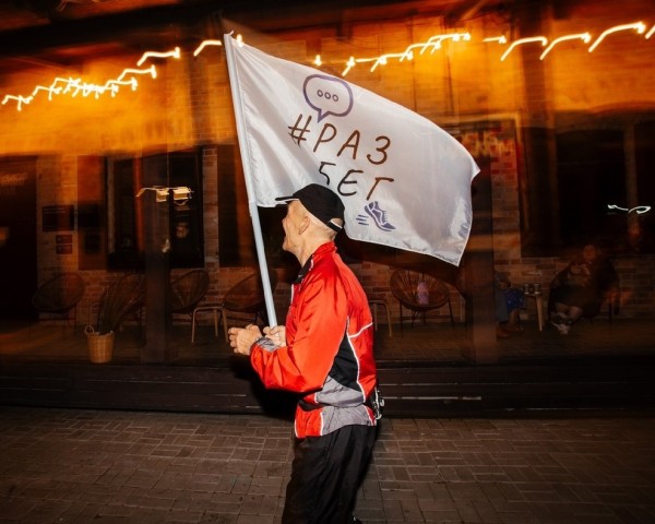 В Тюмени еженедельный "#РазБег во благо" перешел на вечерний формат