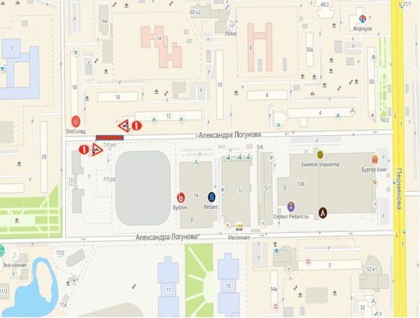 Участок улицы Александра Логунова закроют на пять дней