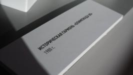 С развитием гармони тюменцев познакомят на выставке в историческом парке