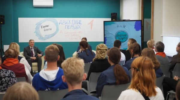 Эксперт: интеграция Тюменской области в "Движение Первых" вполне закономерна