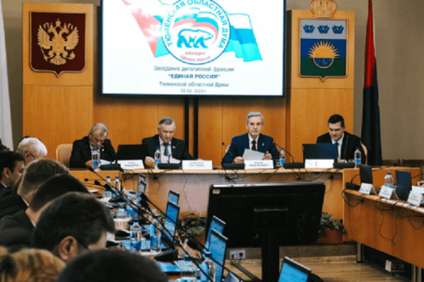 Тюменские единороссы внесли предложения в областной бюджет по поддержке импортозамещения Тюменские единороссы внесли предложения в областной бюджет по поддержке импортозамещения