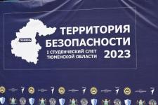 Тюменские студенты ликвидировали последствия пожара и ДТП в "Ребячьей республике" Тюменские студенты ликвидировали последствия пожара и ДТП в "Ребячьей республике"