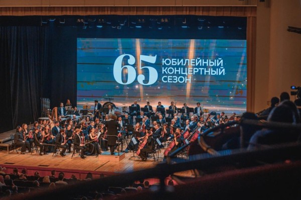 В Тюменской филармонии 65 сезон посвятят академической музыке