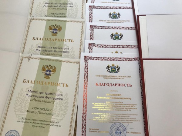 В Тюменской области более 2500 водителей заняты пассажироперевозками