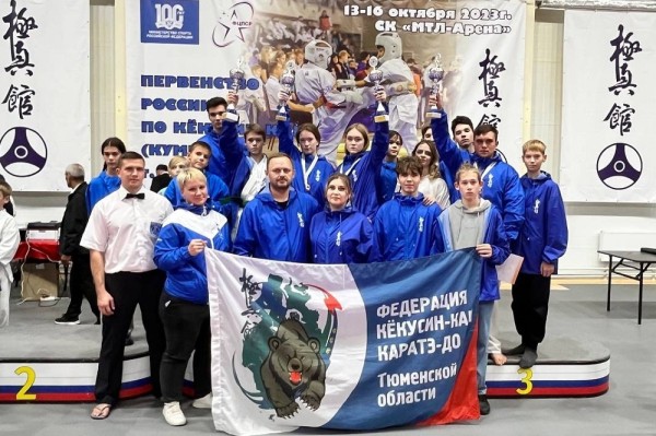 Тюменские каратисты завоевали награды первенства страны 