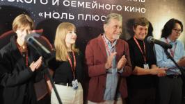 Юбилейный международный фестиваль "Ноль плюс" открыли в Тюмени