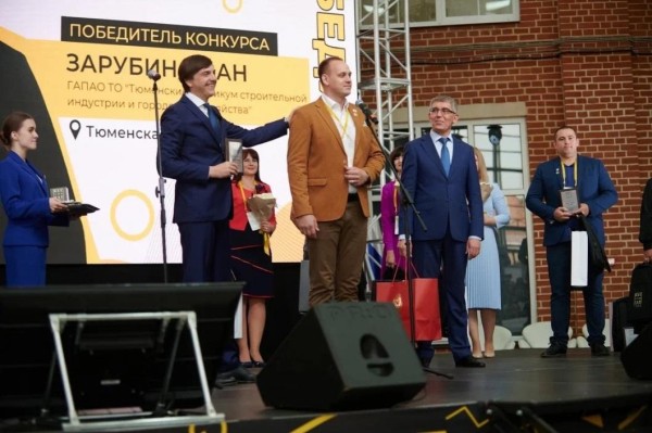 Всероссийский конкурс "Мастер года" в 2024 году пройдет в Тюменской области
