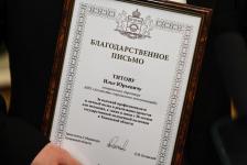 В Тюменской области отметили благодарностями 35 кураторов молодежных проектов и пространств