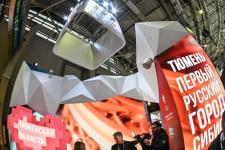 Более 102 тысяч человек посетили стенд Тюменской области на выставке "Россия"