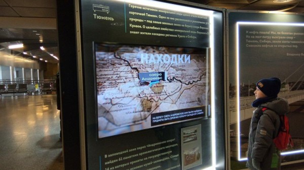 В Тюменской области создадут для детей турмаршруты о предпринимательстве и энергетике В Тюменской области создадут для детей турмаршруты о предпринимательстве и энергетике