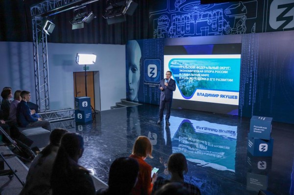 О потенциале и возможностях Урала рассказал Владимир Якушев студентам-педагогам